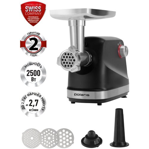 Мясорубка Polaris PMG2582 729000₽
