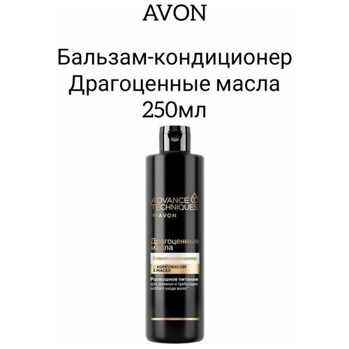 AVON Ad Tech Бальзам-кондиционер для всех типов волос Драгоценные масла, 250 мл