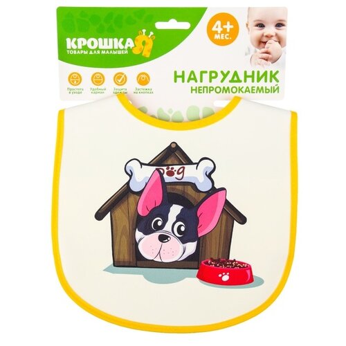 фото Крошка я нагрудник «пёсик / собачка элли», непромокаемый, на кнопках, с карманом, 1 шт., расцветка: собачка с косточкой