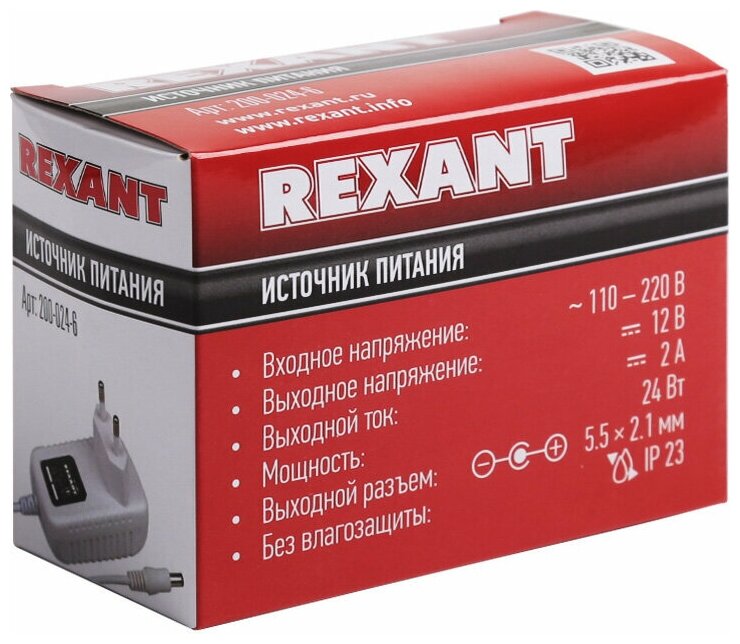 Источник питания Rexant - фото №7