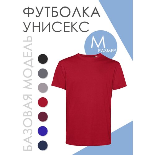 фото Футболка хлопок, однотонная, размер 48, серый ладушки одежда