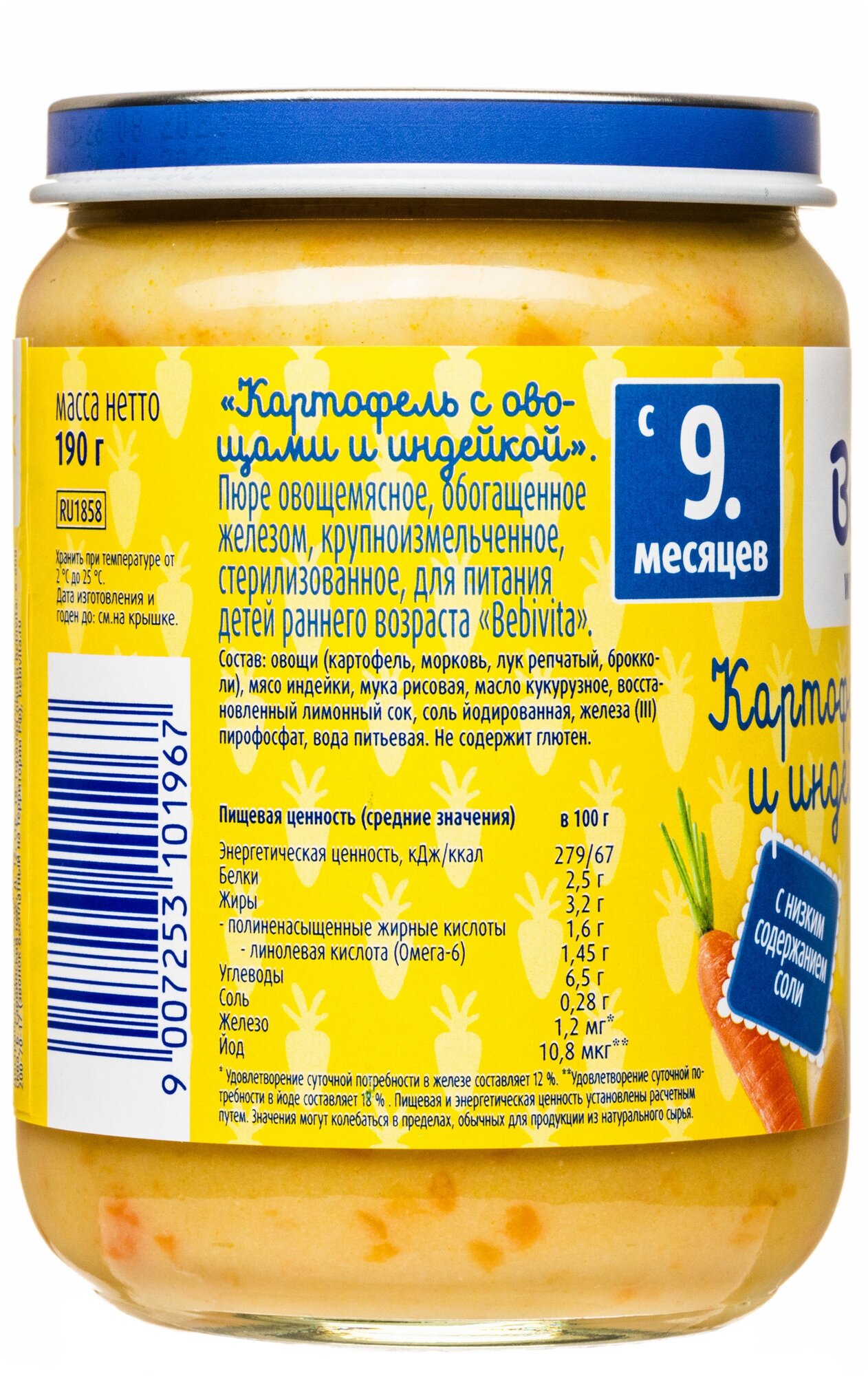 Пюре Bebivita Картофель с овощами и индейкой с 9 мес., 190 г - фото №3