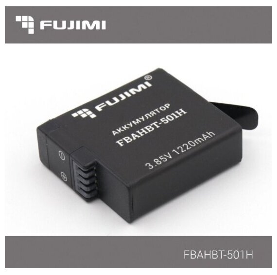 Аккумулятор для экшен камер Fujimi FBAHBT-501H (1220 mAh) GoPro 5/6/7