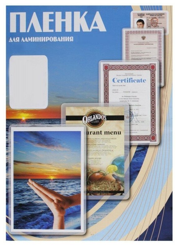 Пленка для ламинирования Office Kit, формат А4 (216х303 мм), толщина 60 мик, 100 шт. в упаковке, глянцевая