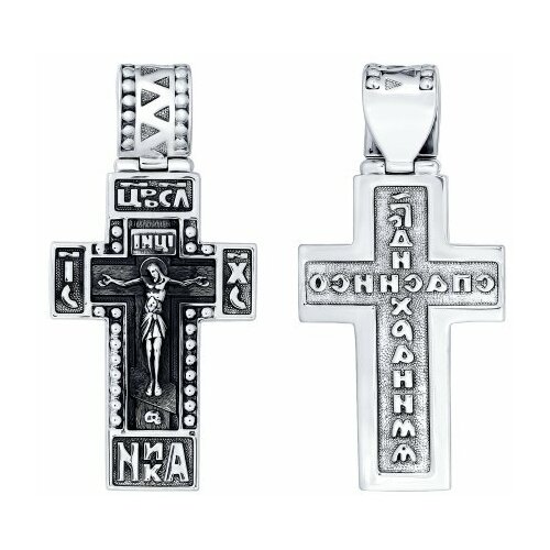 фото Подвеска-крест из черненого серебра распятие христово sokolov 95120050 diamant-online