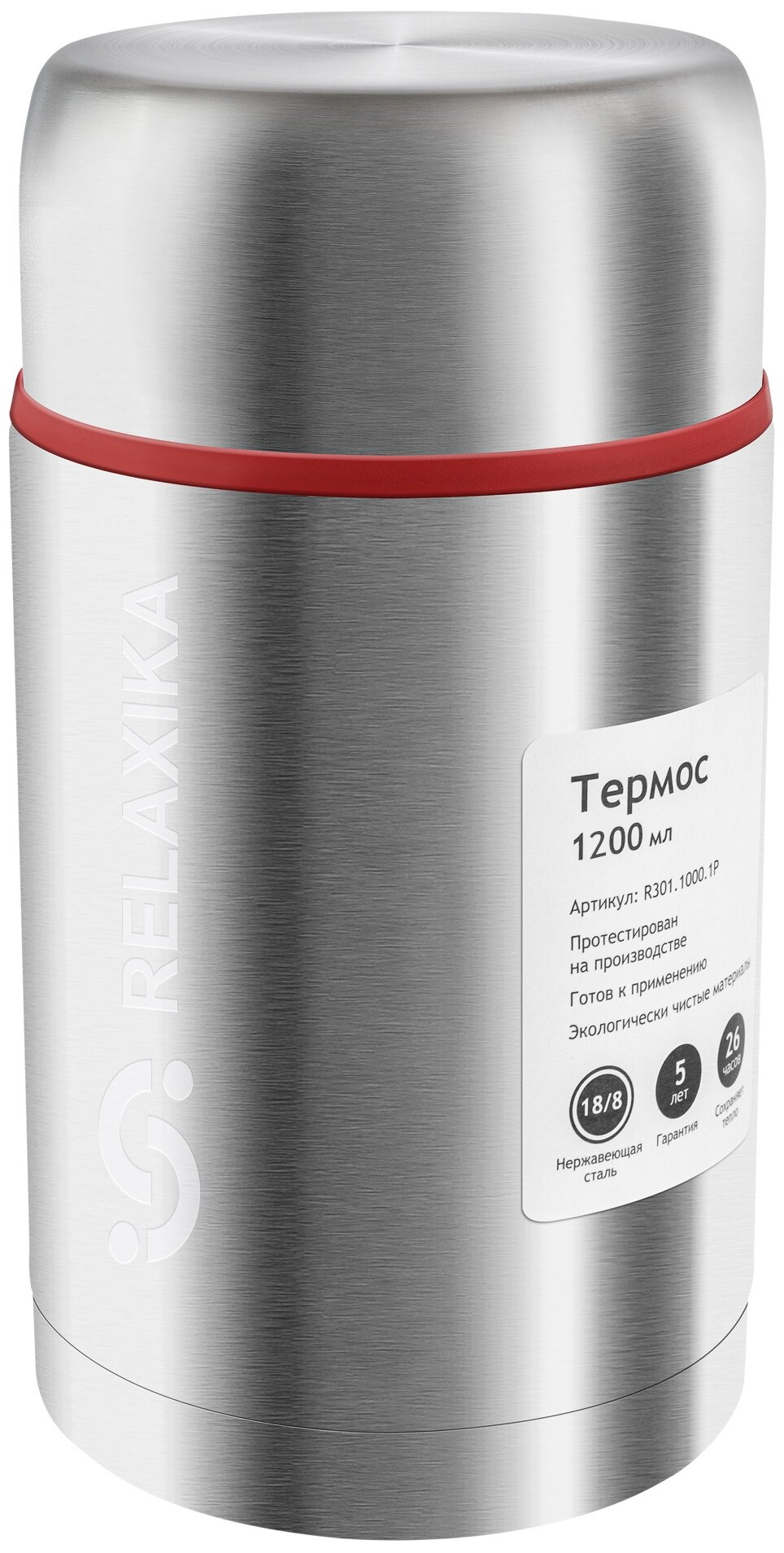 Relaxika R301.1200.1p - фотография № 3