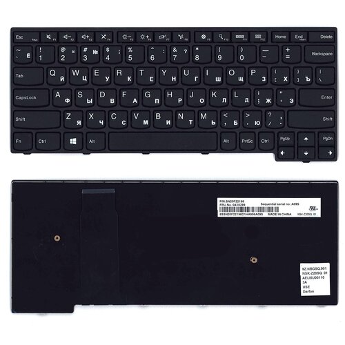 Клавиатура для ноутбука Lenovo ThinkPad Yoga 11e 4rd Gen черная