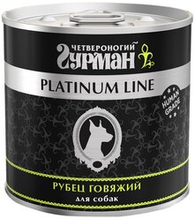 Влажный корм для собак Четвероногий Гурман Platinum line Рубец, беззерновой, говядина 6 шт. х 525 г