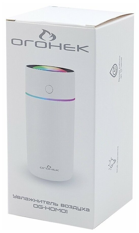 Портативный увлажнитель воздуха Огонек с питанием от USB, белый, для дома, автомобиля - фотография № 9
