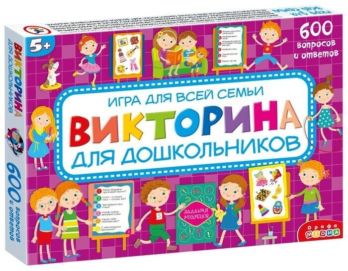 Дрофа-медиа Настольная игра «Викторина для дошкольников»