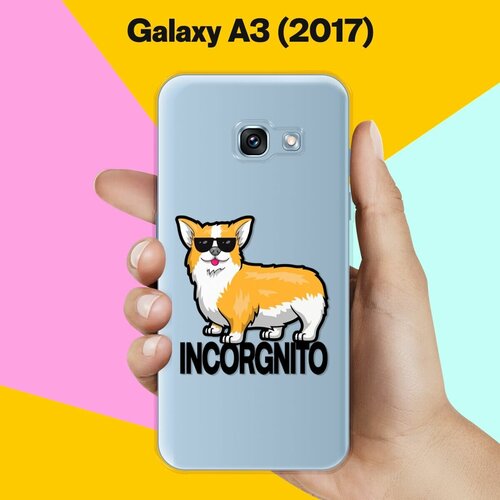 Силиконовый чехол на Samsung Galaxy A3 (2017) Incorgnito / для Самсунг Галакси А3 2017 силиконовый чехол милашка джерри на samsung galaxy a3 2017 самсунг галакси а3 2017