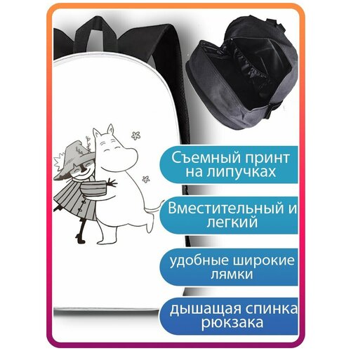 Рюкзак Мультфильм Муми-тролли -23280