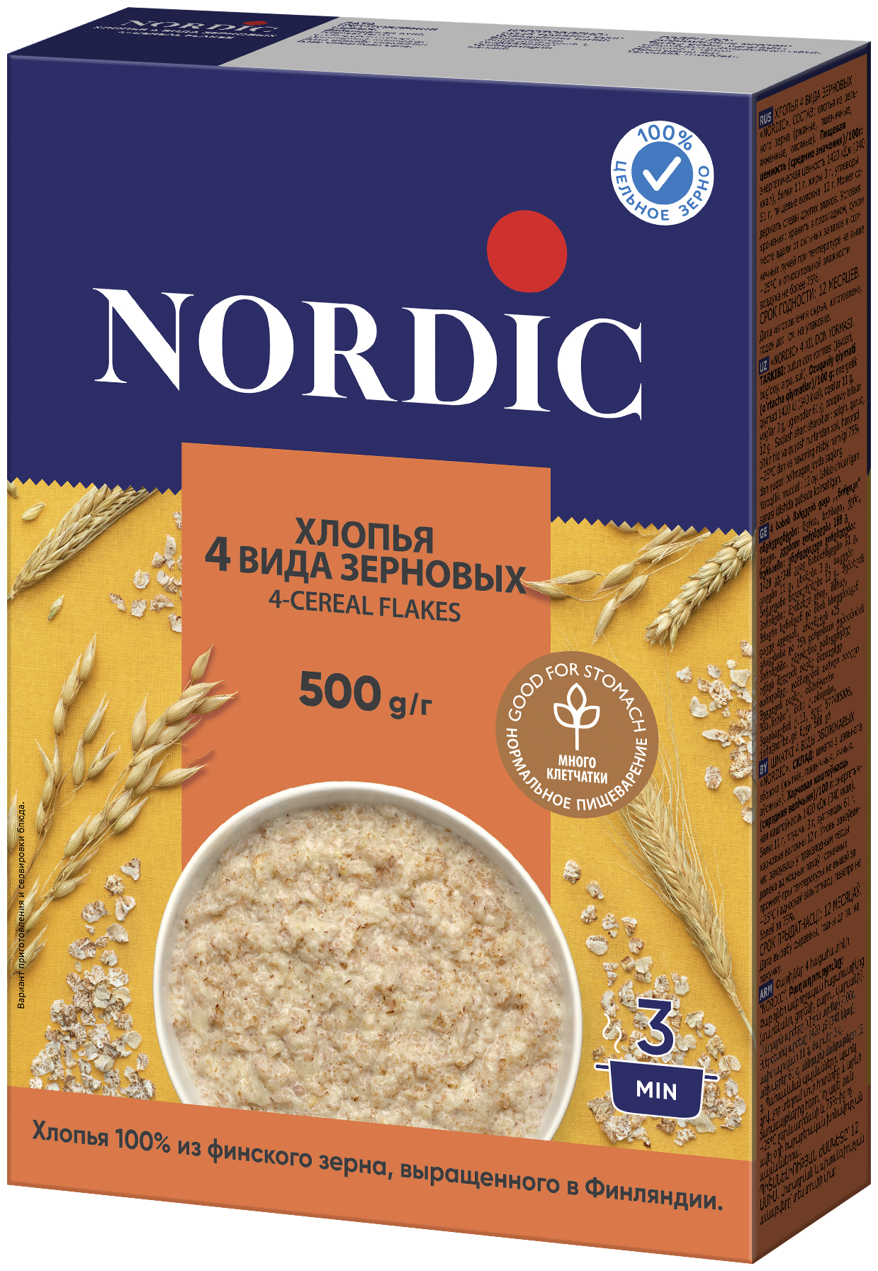 Nordic Хлопья 4 вида зерновых, 500 г