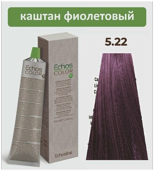 Крем-краска 5.22 Экос Лайн перманентная стойкая для волос Echos Color Vegan ECHOS LINE 100 мл