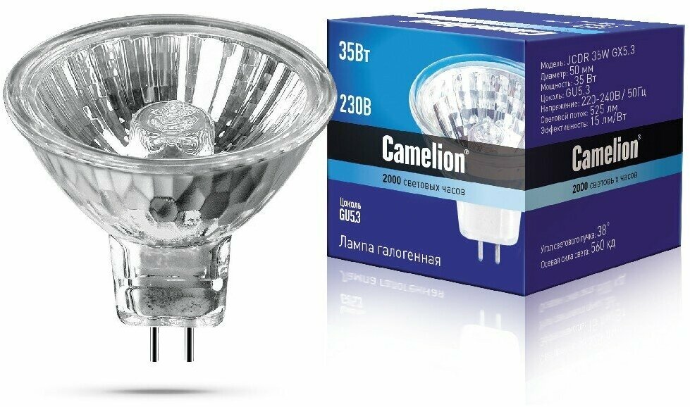 Лампа галогенная CAMELION JCDR, GU5.3, с отражателем, 35Вт, 220В