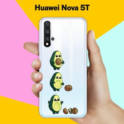 Силиконовый чехол Авокадо из авокадо на Huawei Nova 5T силиконовый чехол узор из ёжиков на huawei nova 5t