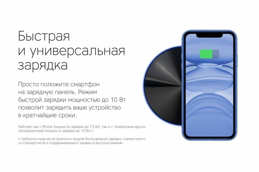 Беспроводное зарядное устройство Rombica Neo Zeta Quick, microUSB, набор разъемов, черный Noname - фото №13