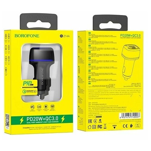 Автомобильное ЗУ BOROFONE BZ14A, QC3.0, 1хUSB-A, 1хUSB-C, 3А, чёрный (42/168) зарядное устройство адаптер borofone ba55a crown speed pd20w qc3 0 eu usb a type c белая