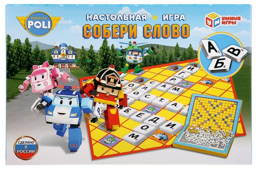 Настольная игра "Словодел. Собери слово. Робокар Поли" Умные игры 4680013713607