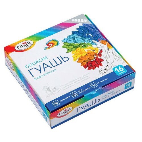 Гуашь Unitype гамма Классическая - (4 шт) гуашь гамма классическая 16 цветов по 20 мл без кисти картонная упаковка 22103016