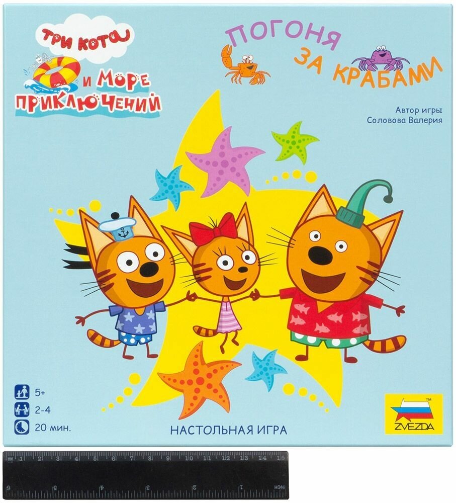 Настольная игра Zvezda - фото №3