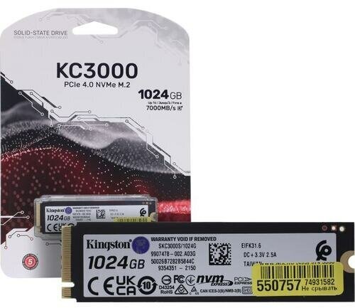 Твердотельный накопитель Kingston 1 ТБ M2 SKC3000S/1024G