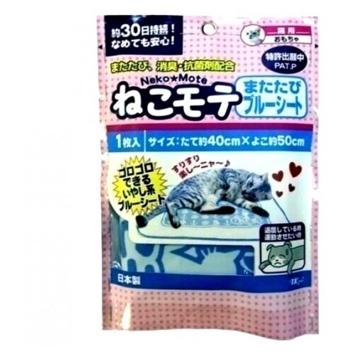 фото Коврик для кошек japan premium pet с мататаби 50х40 см синий