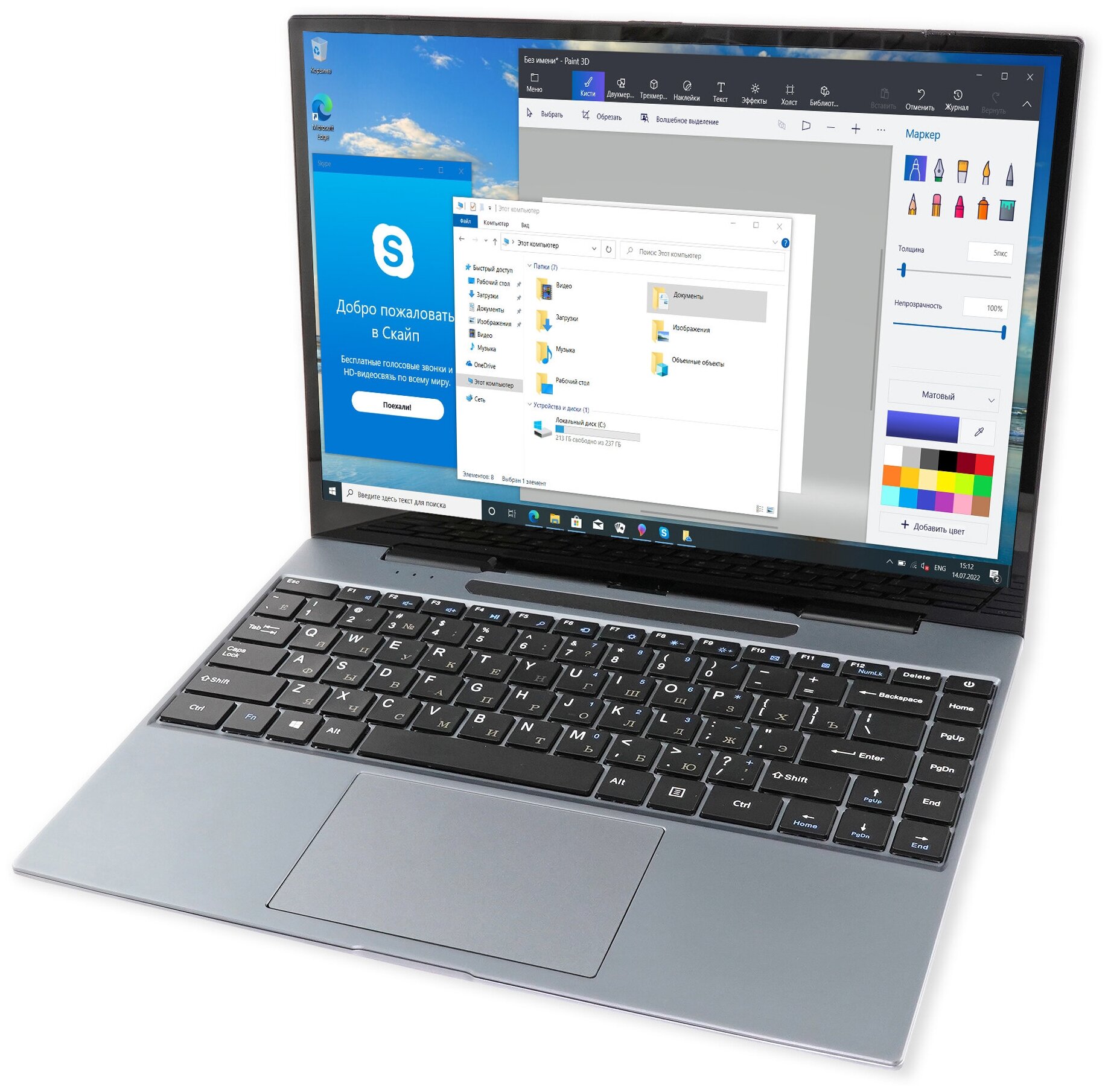 Ноутбук Azerty AZ-1405 13.9' (Intel J4125 2.0GHz, 12Gb, 256Gb SSD)