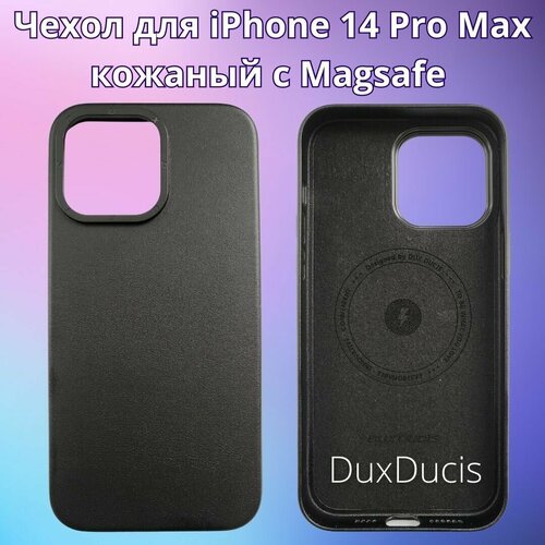 Чехол премиум для iPhone 14 Pro Max кожаный с Magsafe Dux Ducis Grit черный чехол премиум для iphone 14 pro max кожаный с magsafe dux ducis grit черный