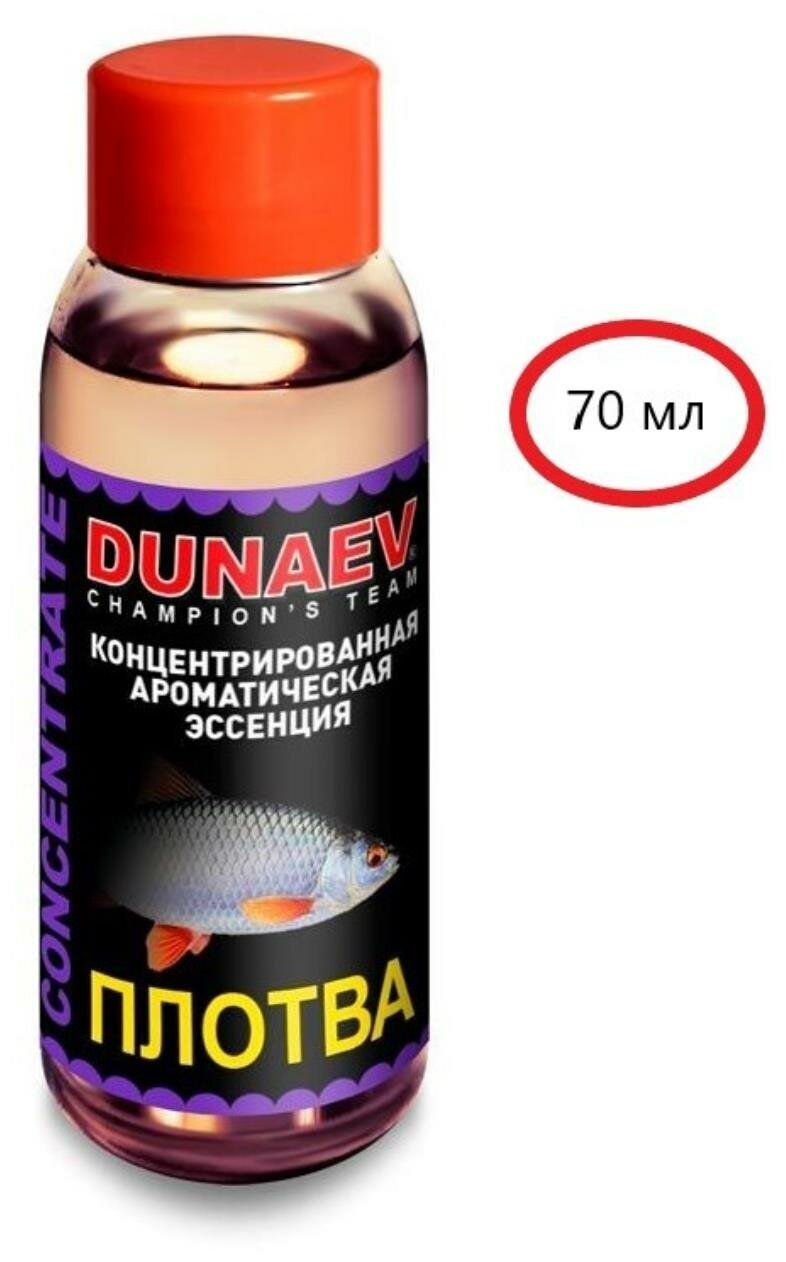 Ароматизатор Dunaev CONCENTRATE 70мл плотва