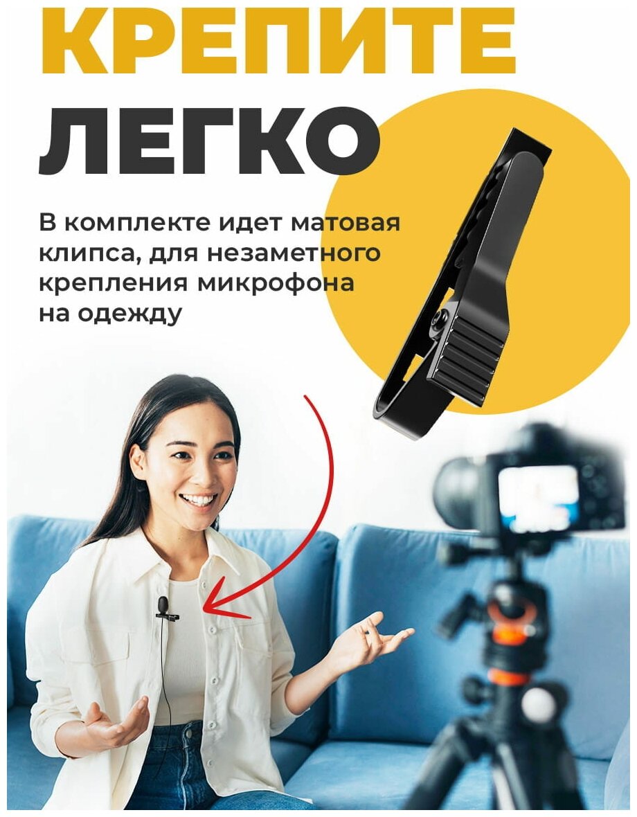 Микрофон Ritmix - фото №6
