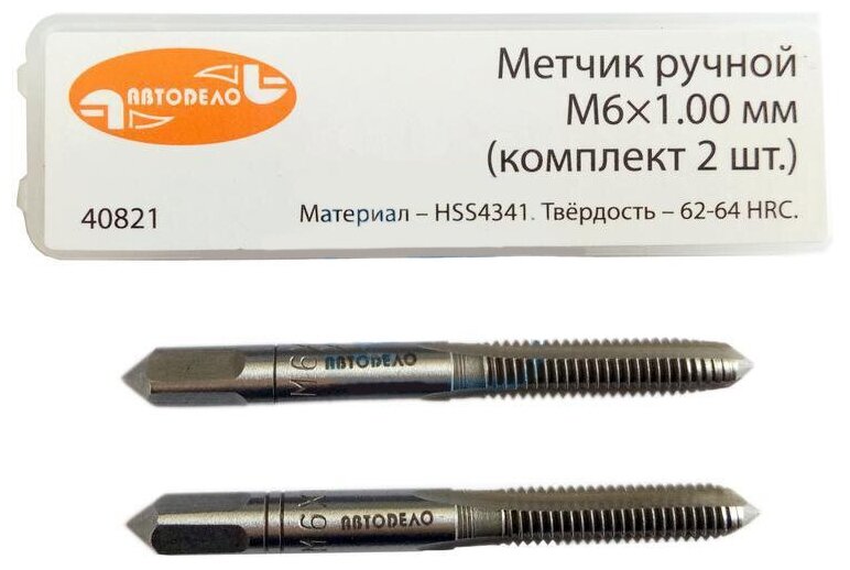 Метчик АвтоDело М6х1.0 2шт 40821