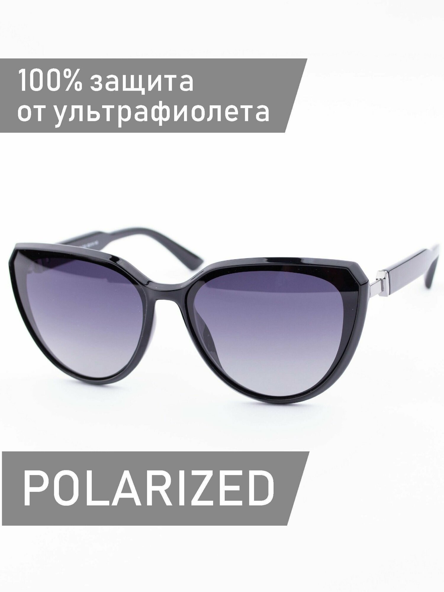 Солнцезащитные очки Frimis