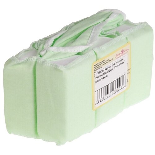 Жилет для купания Спасатель защита для купания малыша 575₽