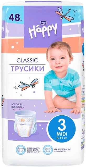 Подгузники-трусики Bella Baby Happy Midi 6-11 кг 48 шт