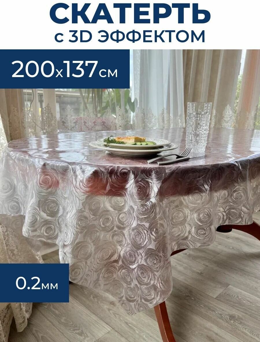 фото Protect-TC192-001-NpkApr2023