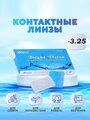 Контактные линзы 365Day Bright Vision, 2 шт.