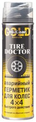 Герметик Hi-Gear Tire Doctor HG5339, 453 г