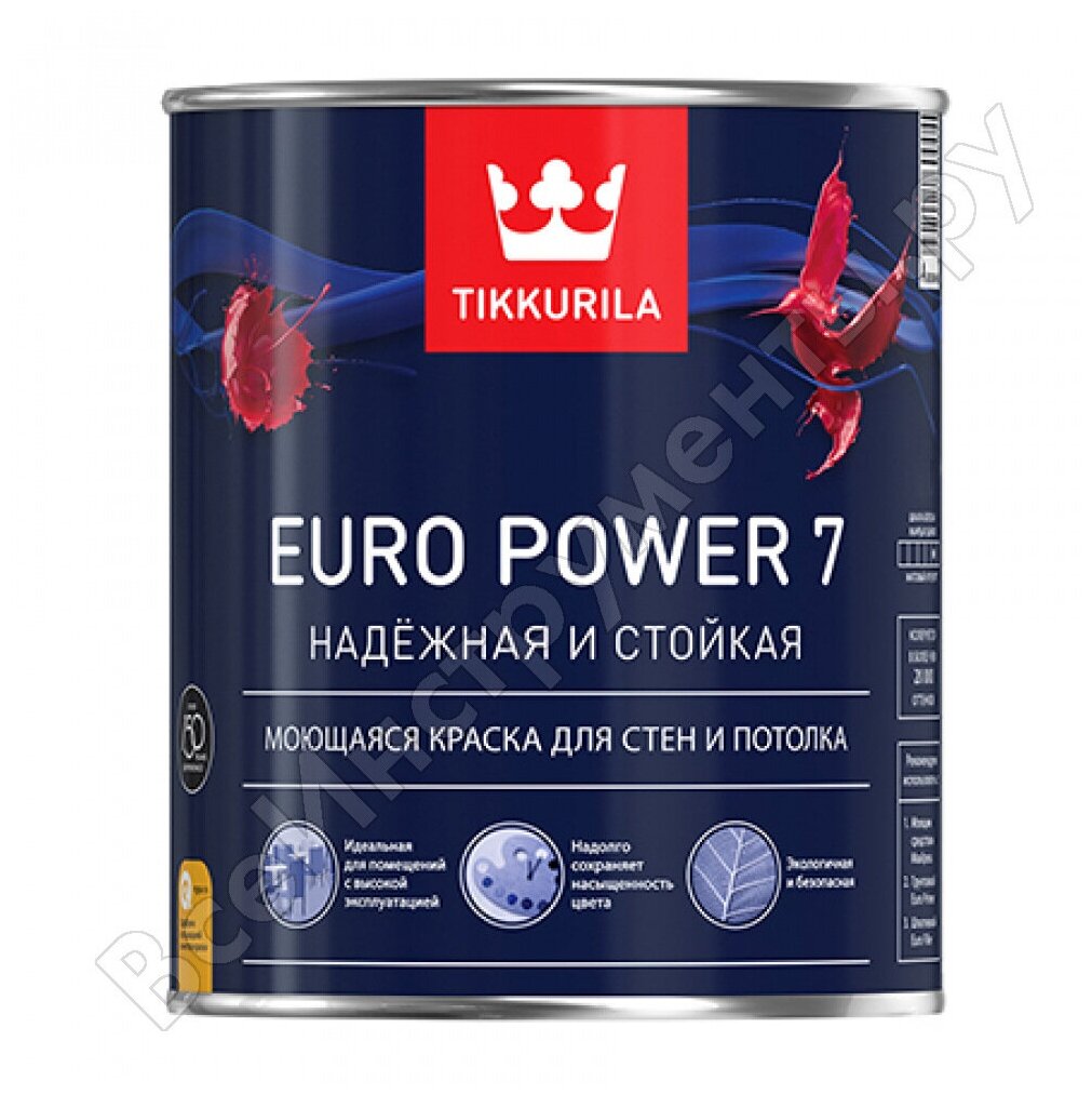 Моющаяся краска для стен и потолков TIKKURILA euro power-7 база с 0,9 л 18923