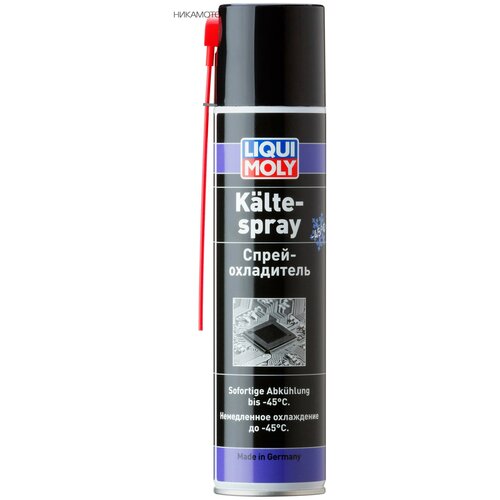 39017 LIQUI MOLY Kalte-Spray - 0.4 л. - cпрей - охладитель