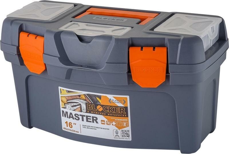 Ящик для инструментов BLOCKER "Master 16" (серо-свинцовый/оранжевый), 40,8х21,8х22,3 см BR6004СРСВЦО