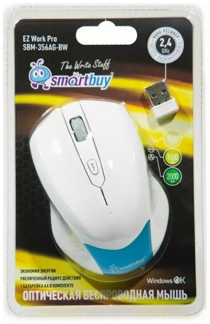 Беспроводная мышь SmartBuy SBM-356AG-BW White-Blue USB