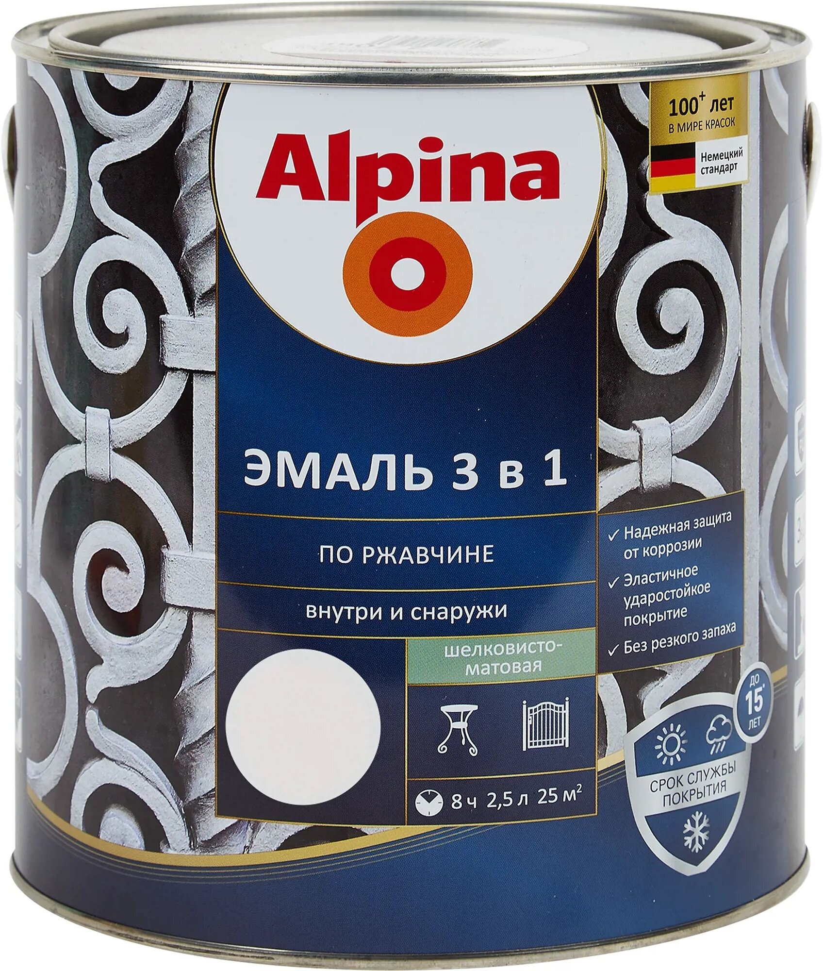 Эмаль по ржавчине 3 в 1 Alpina цвет белый 2.5 л