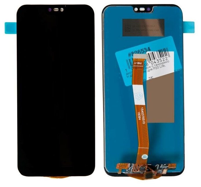 Дисплей в сборе с тачскрином для Huawei P20 Lite, Nova 3E черный (copy lcd)