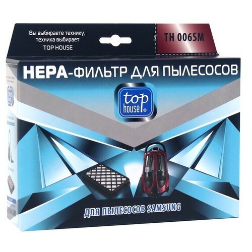 hepa фильтр для пылесосов samsung sc8810 sc8830 sc8832 sc8835 sc8850 sc8851 sc8852 sc8853 sc8854 sc8855 sc8856 sc8870 sc8871 dj97 01670d Top house HEPA-Фильтр TOP HOUSE TH 006SM для пылесосов SAMSUNG, 1 шт.