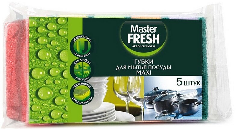 Губки для посуды Master FRESH MAXI 5 шт/уп 1176981