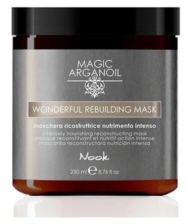 Nook Magic Arganoil Wonderful Маска интенсивно-питательная для восстановления волос, 250 мл, банка