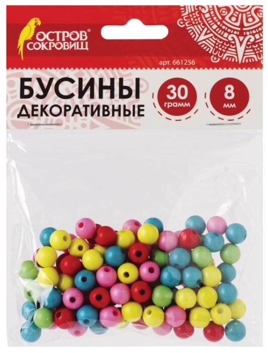 Бусины для творчества "Шарики", 8 мм, 30 грамм, 5 цветов, остров сокровищ, 661256 (цена за 1 ед. товара)