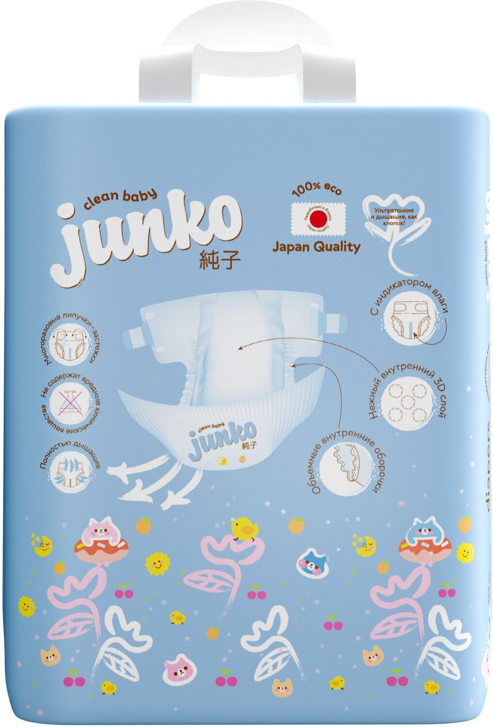 Подгузники для новорожденных JUNKO S 3- 6кг 72шт Quanzhou Tianjiao Lady & Babys Hygiene Supply - фото №11