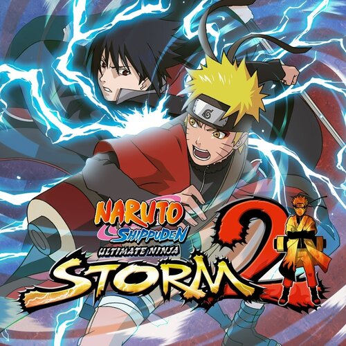 Сервис активации для NARUTO SHIPPUDEN Ultimate Ninja STORM 2 игры для PlayStation 129900₽